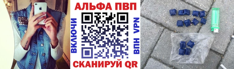 APVP мука Вилюйск