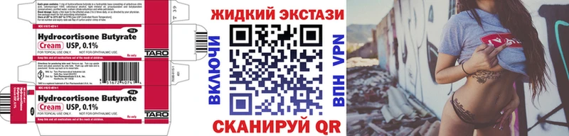 как найти закладки Вилюйск darknet как зайти БУТИРАТ вода ссылка на мегу маркетплейс