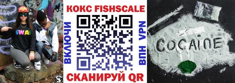 КОКАИН 99% цены наркотик Вилюйск