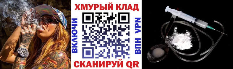 Героин герыч  продажа наркотиков  Вилюйск 