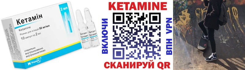 закладки  дарк нет телеграм  КЕТАМИН VHQ  Вилюйск 