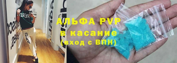 альфа пвп VHQ Баксан