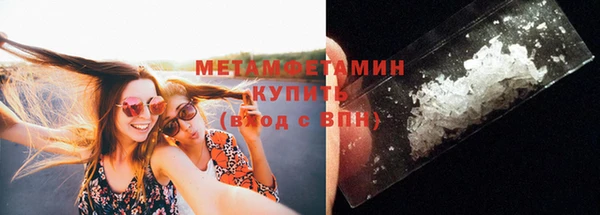 альфа пвп VHQ Баксан