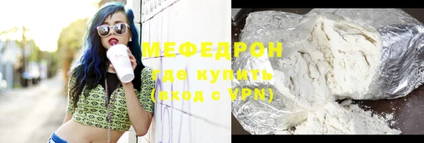 СК Балахна