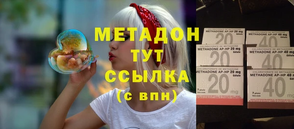 альфа пвп VHQ Баксан