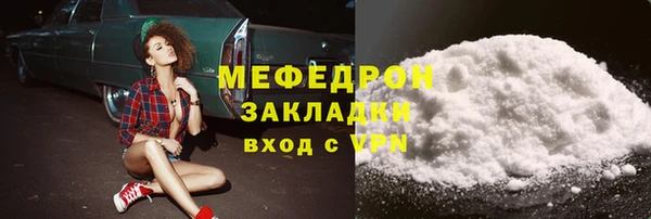 СК Балахна