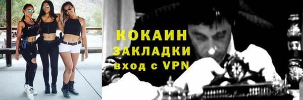 альфа пвп VHQ Баксан