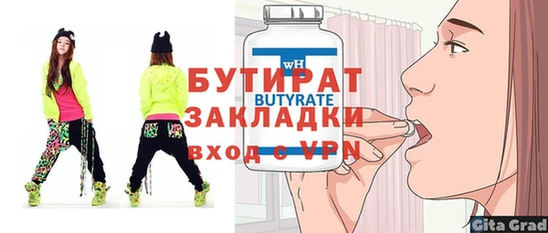 альфа пвп VHQ Баксан