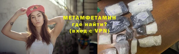 альфа пвп VHQ Баксан