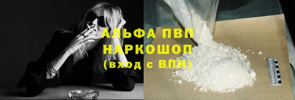 скорость Балабаново