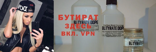 альфа пвп VHQ Баксан