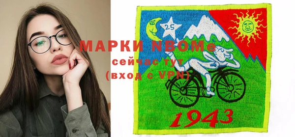 СК Балахна