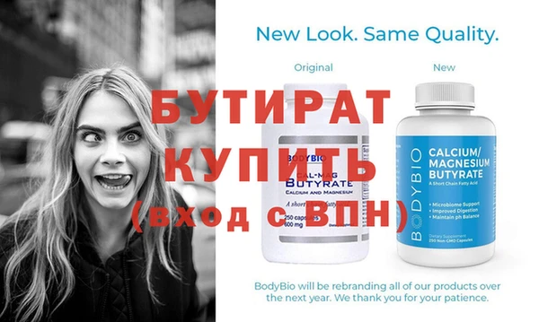 альфа пвп VHQ Баксан