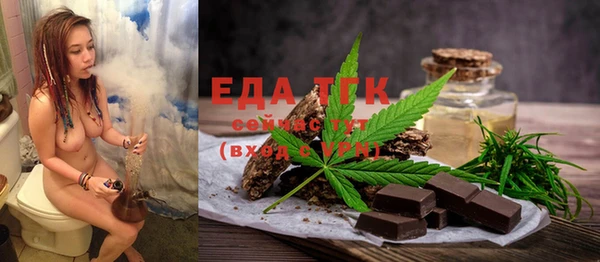 СК Балахна
