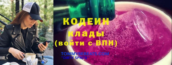 альфа пвп VHQ Баксан