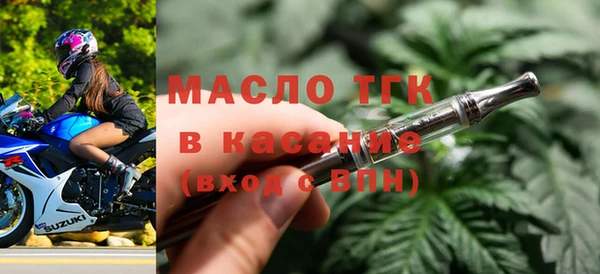 СК Балахна
