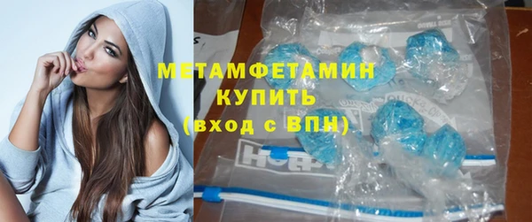 альфа пвп VHQ Баксан