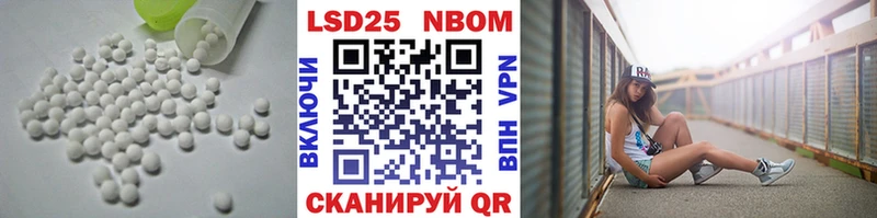 купить наркоту  Вилюйск  дарк нет телеграм  LSD-25 экстази ecstasy 