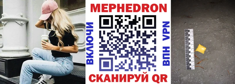 магазин  наркотиков  Вилюйск  МЕФ VHQ 