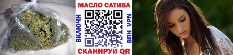 OMG вход  Вилюйск  Дистиллят ТГК вейп с тгк 