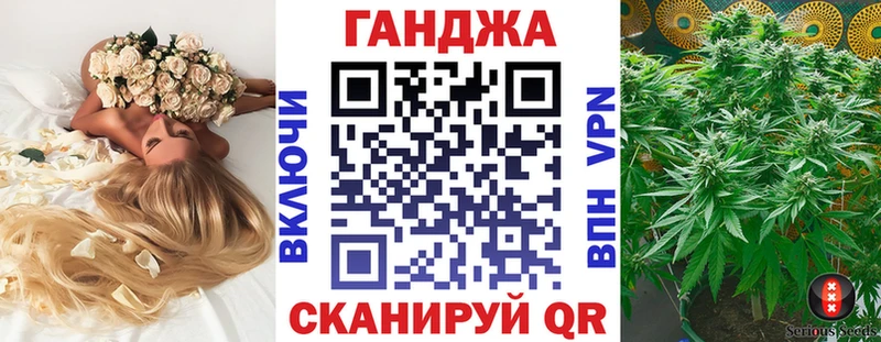 МАРИХУАНА Amnesia  Вилюйск 